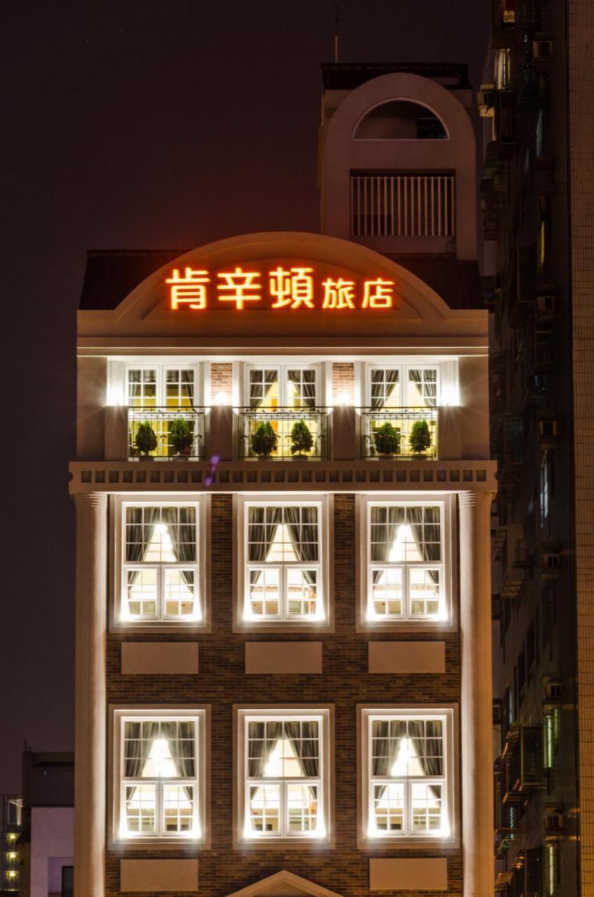 Anping Kensington Hotel Tainan Exterior photo